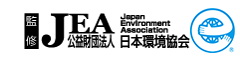 JEA 財団法人 日本環境協会 監修